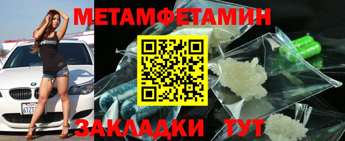 Шахты  гидра   Амфетамин  Вход с VPN  АМФ VHQ 