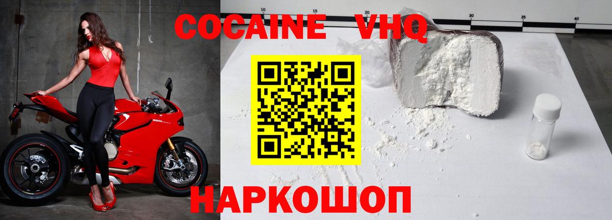КОКАИН Боливия Шахты