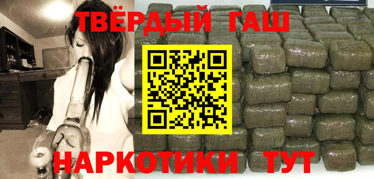 Гашиш Изолятор Шахты
