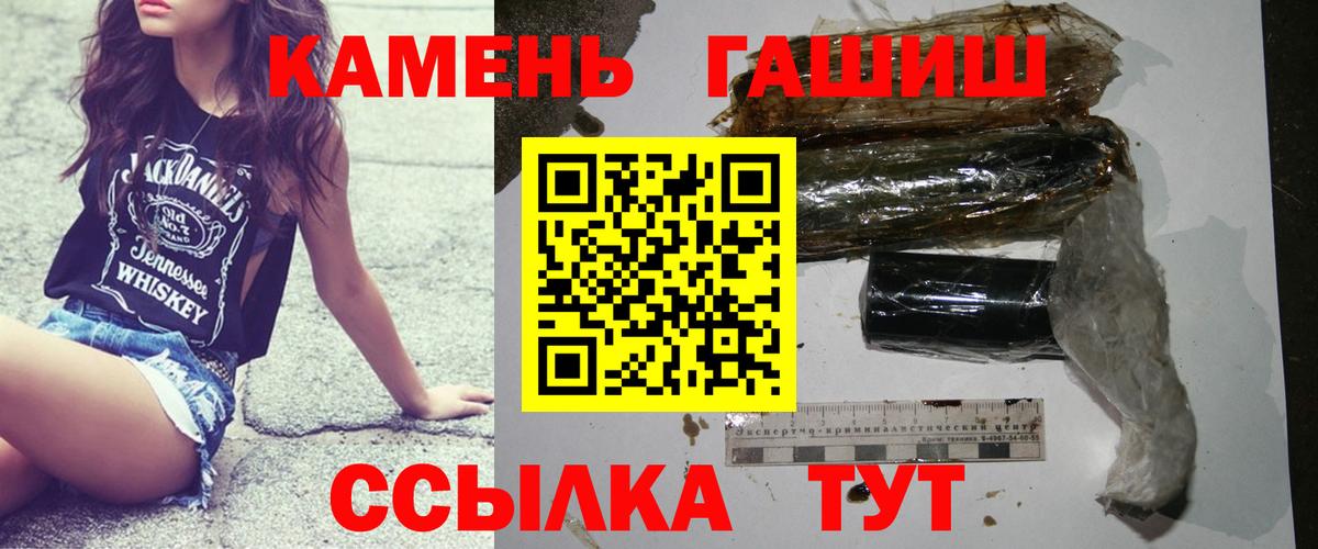 Бутират Шахты