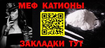 первитин Малгобек