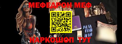 твердый Мариинск
