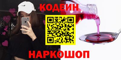 первитин Малгобек