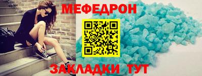 твердый Мариинск
