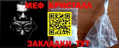 первитин Малгобек
