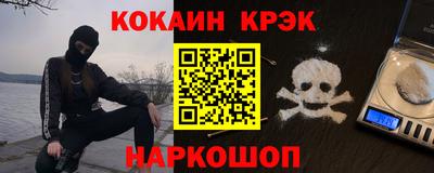 первитин Малгобек