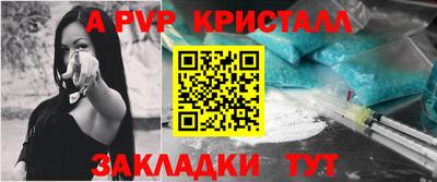 первитин Малгобек