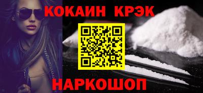 первитин Малгобек