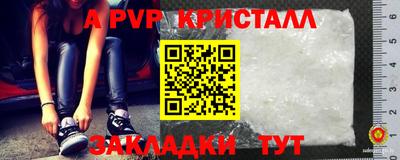 первитин Малгобек