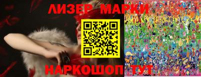 твердый Мариинск