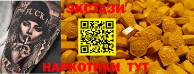твердый Мариинск