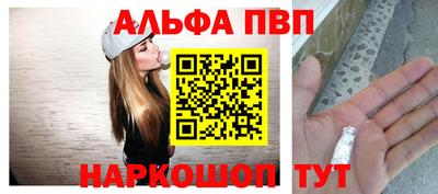 первитин Малгобек