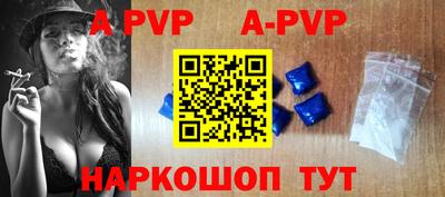 твердый Мариинск