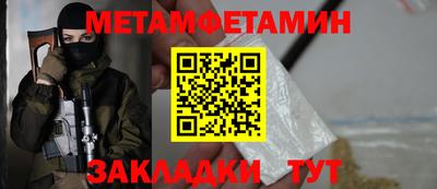 твердый Мариинск