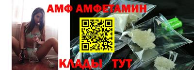 первитин Малгобек