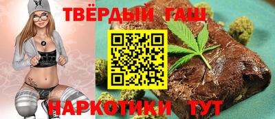 первитин Малгобек