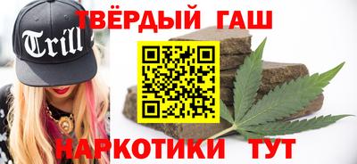 твердый Мариинск