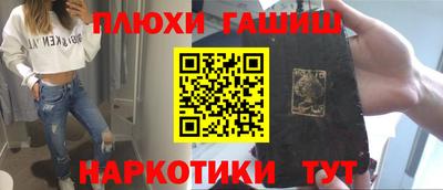 первитин Малгобек