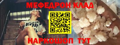 первитин Малгобек