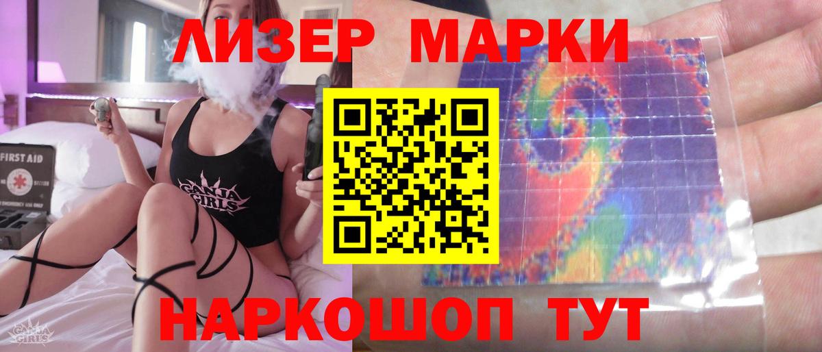 LSD-25 экстази  LSD-25 экстази кислота  Вход с VPN  ЛСД экстази ecstasy  Шахты 