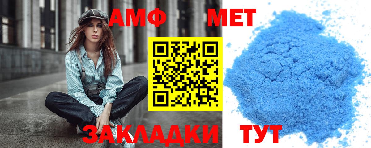 Шахты  МЕТАМФЕТАМИН  Вход с VPN  Метамфетамин Methamphetamine  Метамфетамин Methamphetamine 