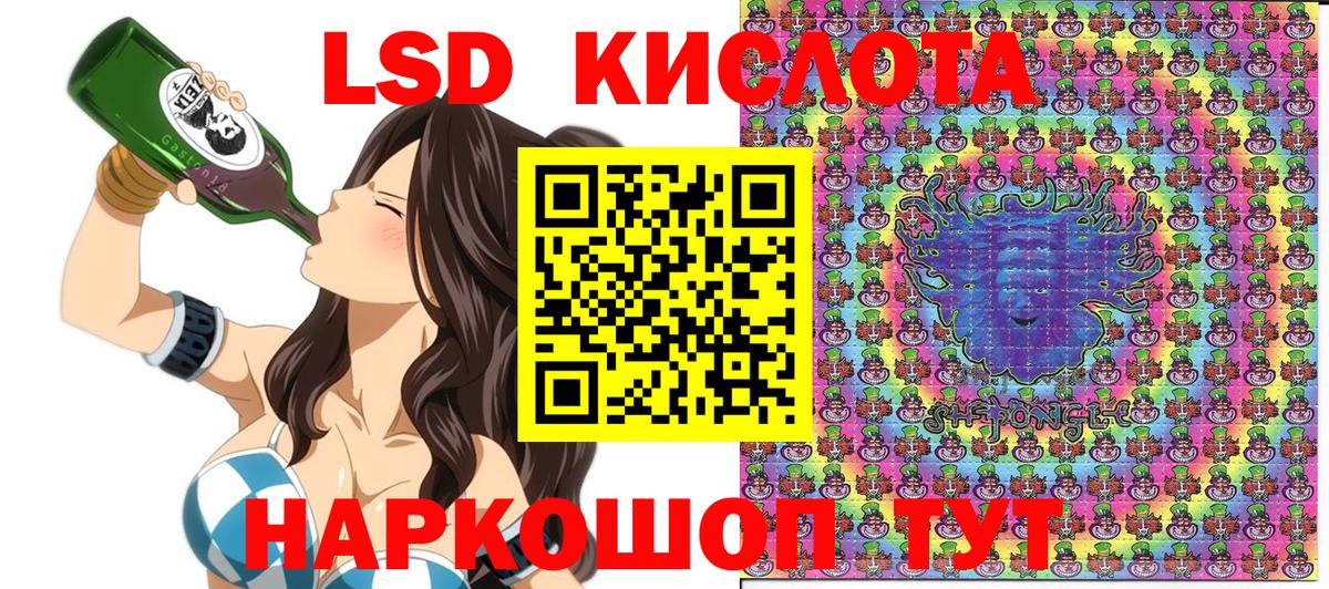 Марки NBOMe 1,5мг Шахты