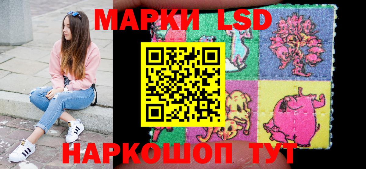 Шахты  Марки NBOMe 1,5мг  Марки NBOMe  Марки NBOMe 1,5мг  Вход с VPN 