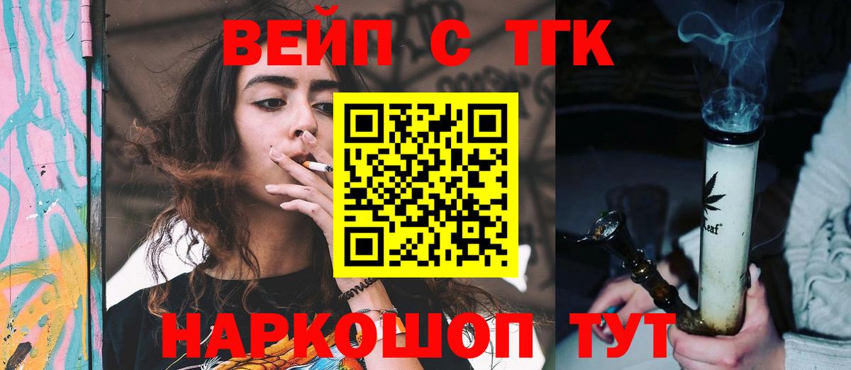 NBOMe  COCAIN  Вход с VPN  ГАШ  Шахты  Конопля  Меф МЯУ МЯУ   MDMA 