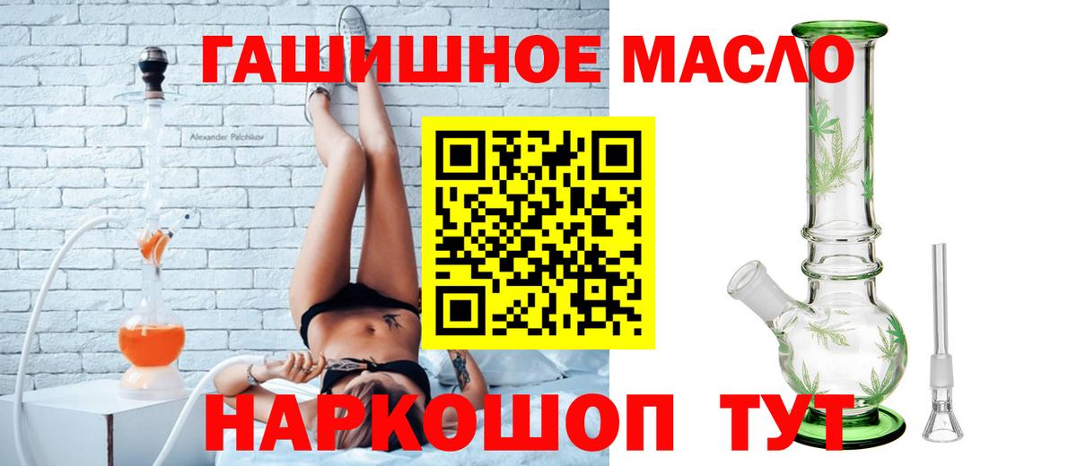 ТГК вейп с тгк Шахты