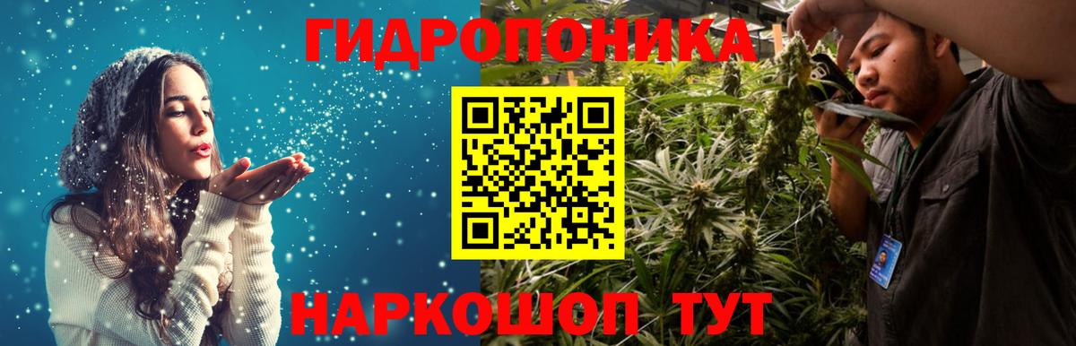 Марихуана Amnesia  Вход с VPN  Бошки Шишки VHQ  Марихуана семена  Шахты 